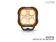 Kép 1/9 - Lazer Lamps Utility-50 Heavy Duty LED munkalámpa piros hátsó-fény és sárga figyelmeztető jelzéssel